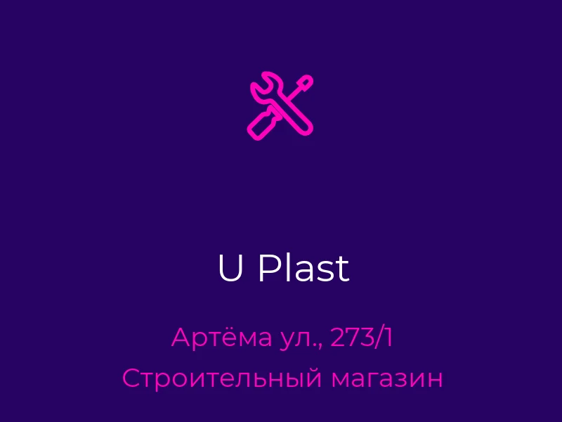 U Plast