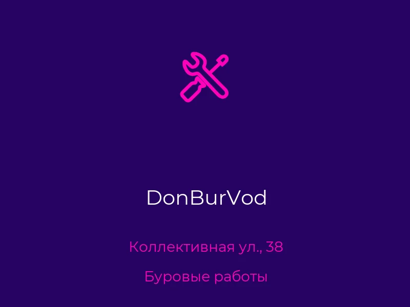 DonBurVod
