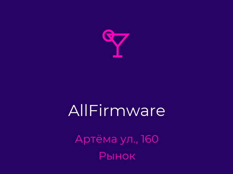 AllFirmware