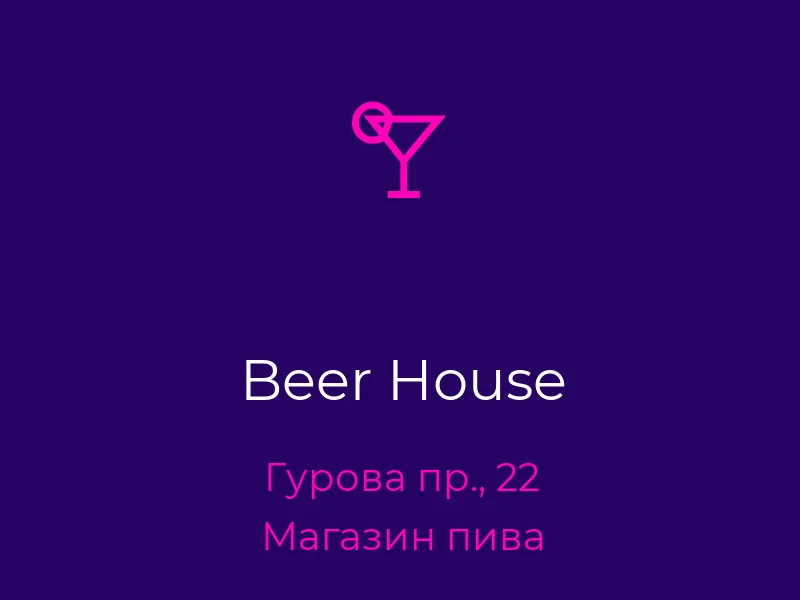 Beer House