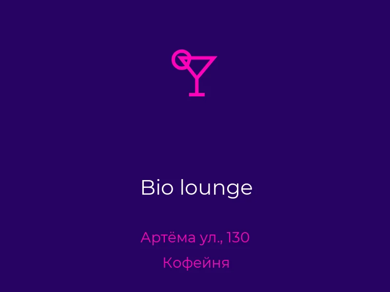 Bio lounge