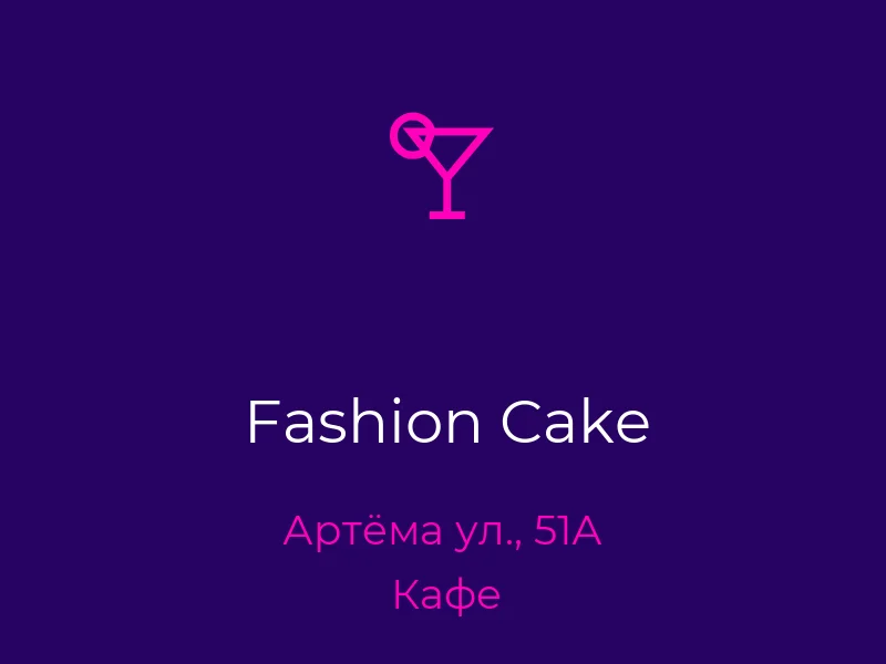 Fashion Cake