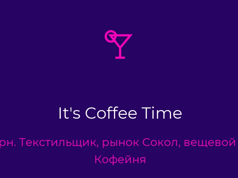 It's Coffee Time