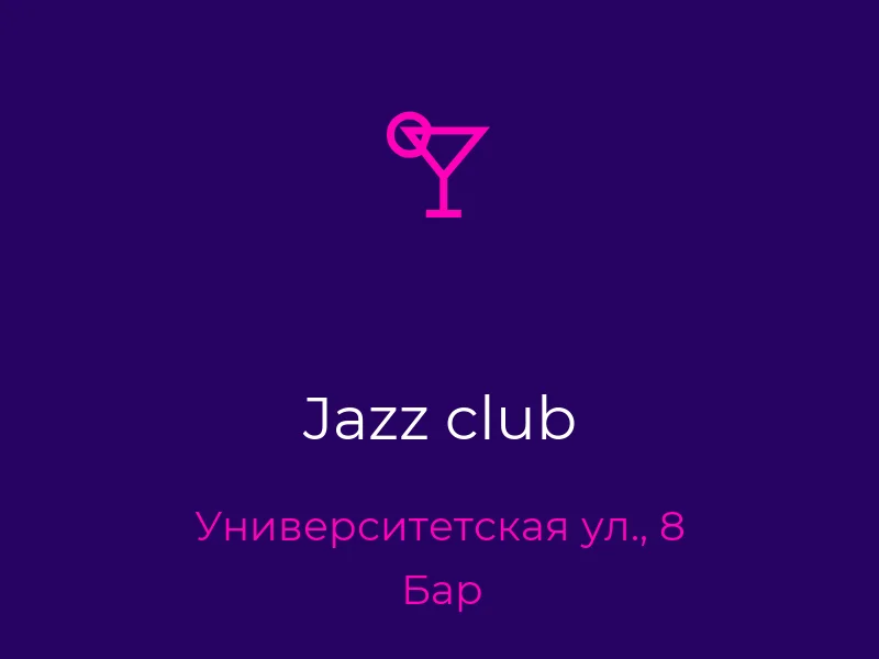 Jazz club