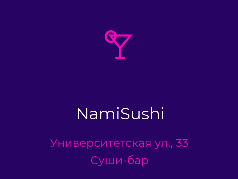 NamiSushi