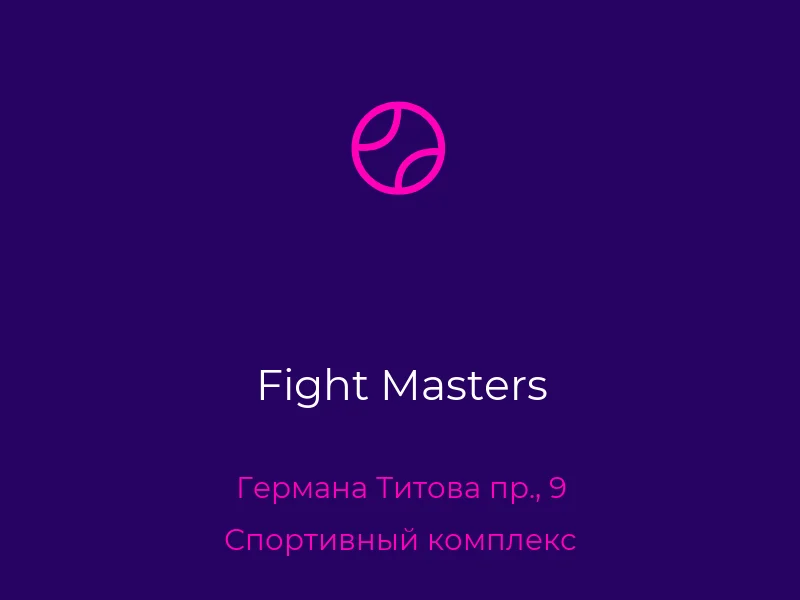 Fight Masters
