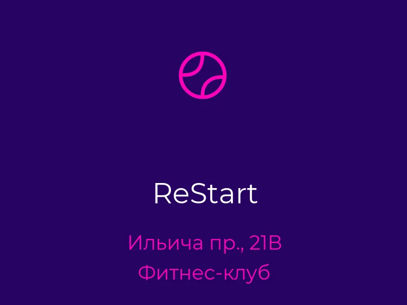 ReStart