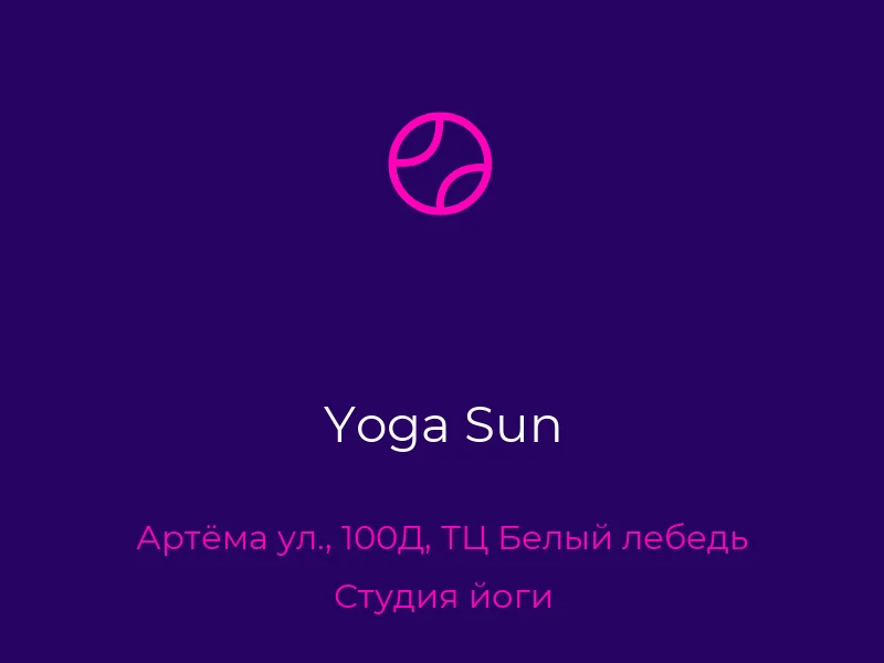 Yoga Sun