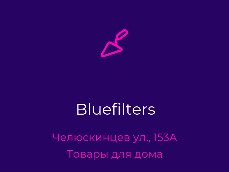 Bluefilters