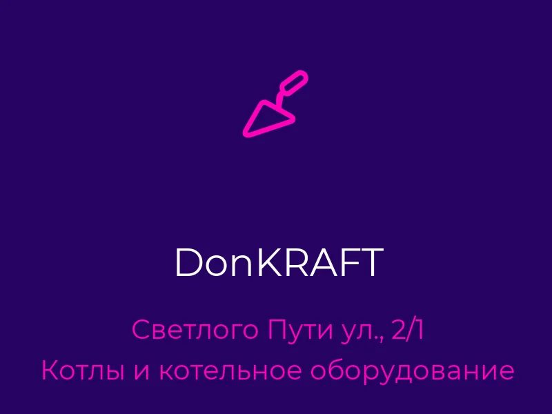 DonKRAFT