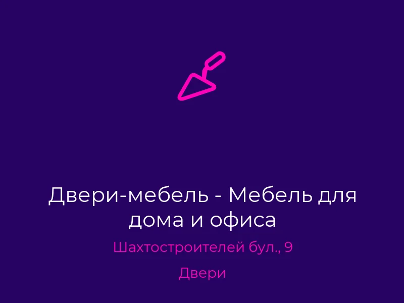 Двери-мебель - Мебель для дома и офиса