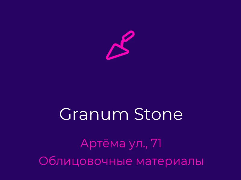 Granum Stone