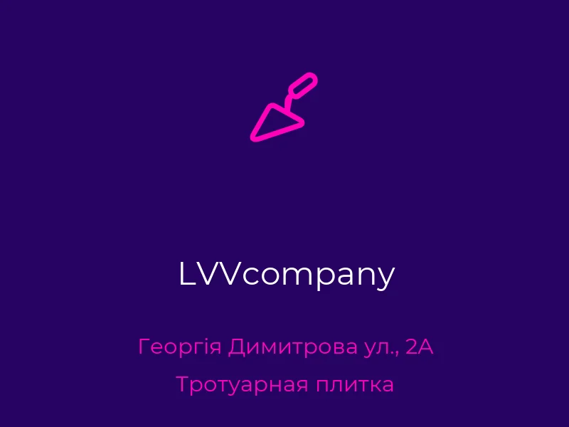 LVVcompany