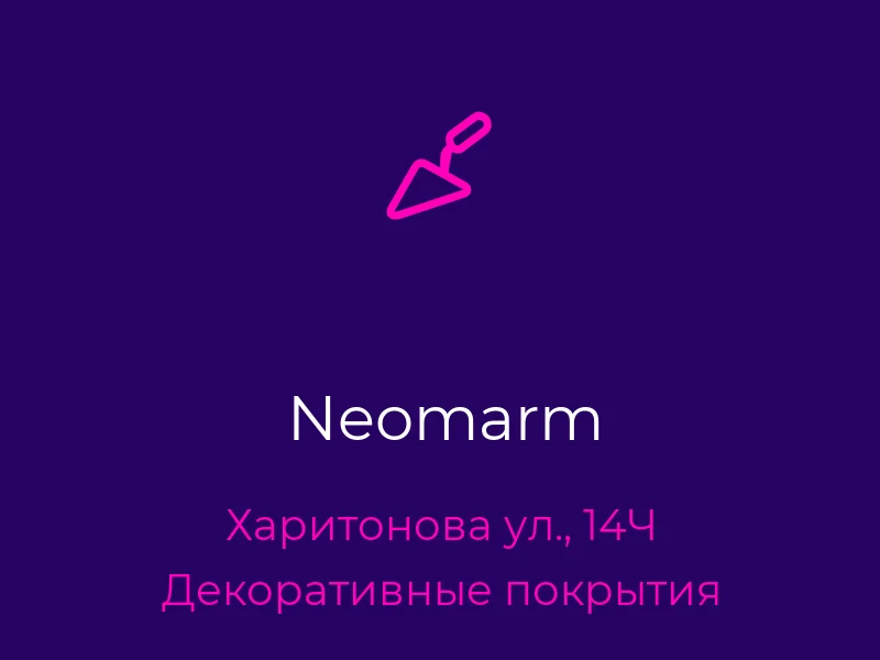 Neomarm