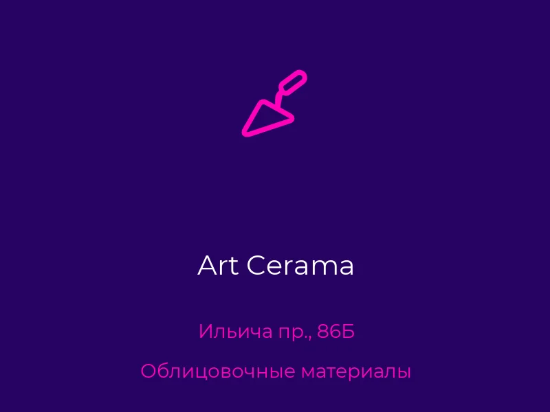Art Cerama
