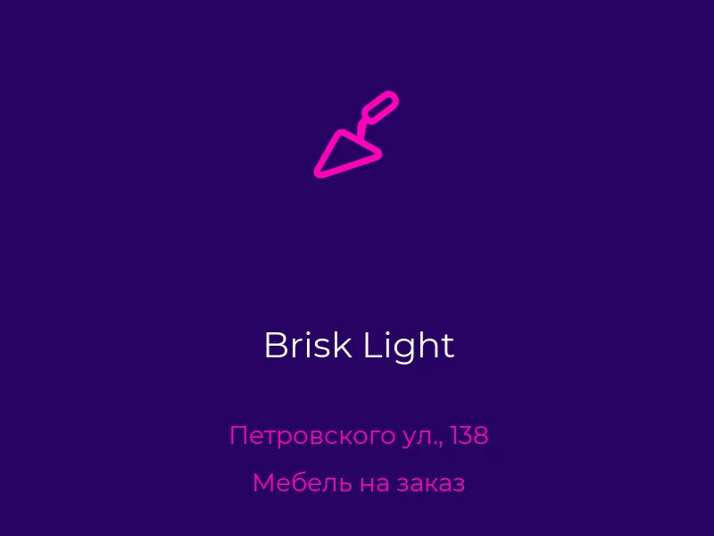 Brisk Light