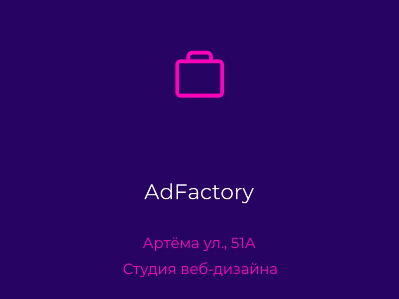 AdFactory
