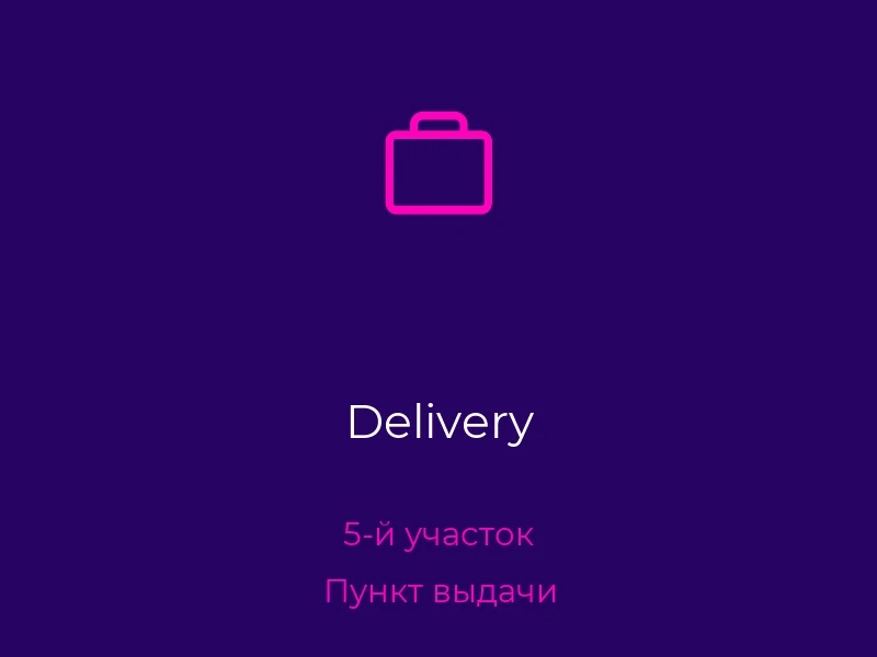 Delivery