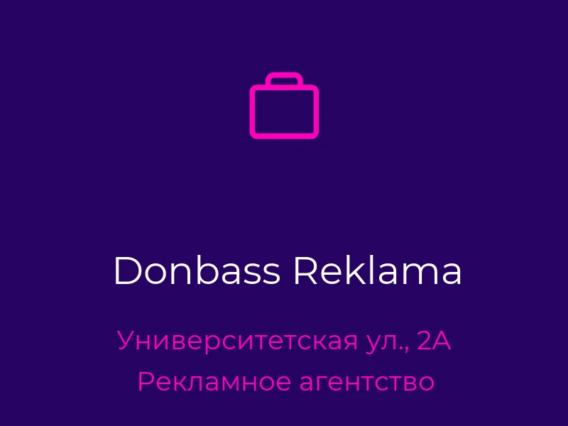 Donbass Reklama