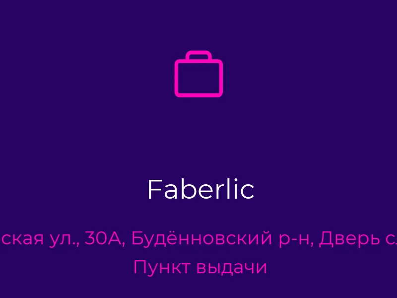 Faberlic