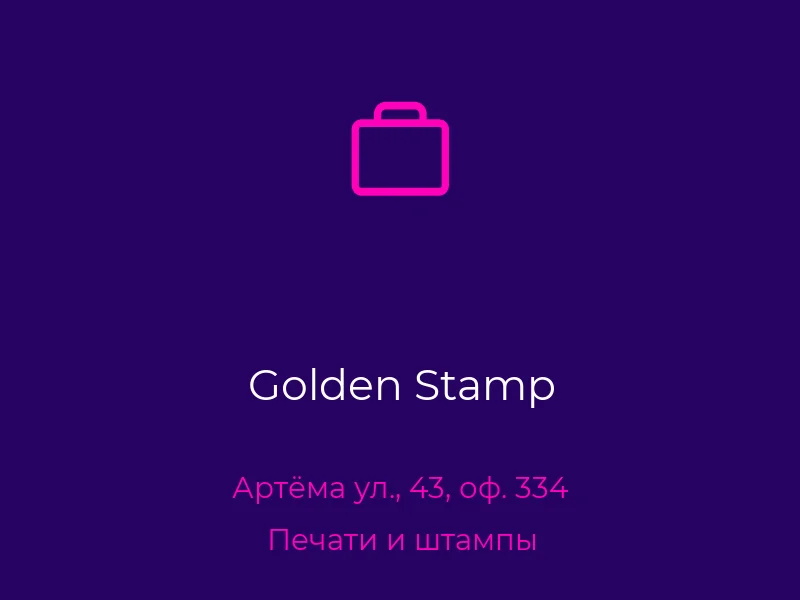 Golden Stamp