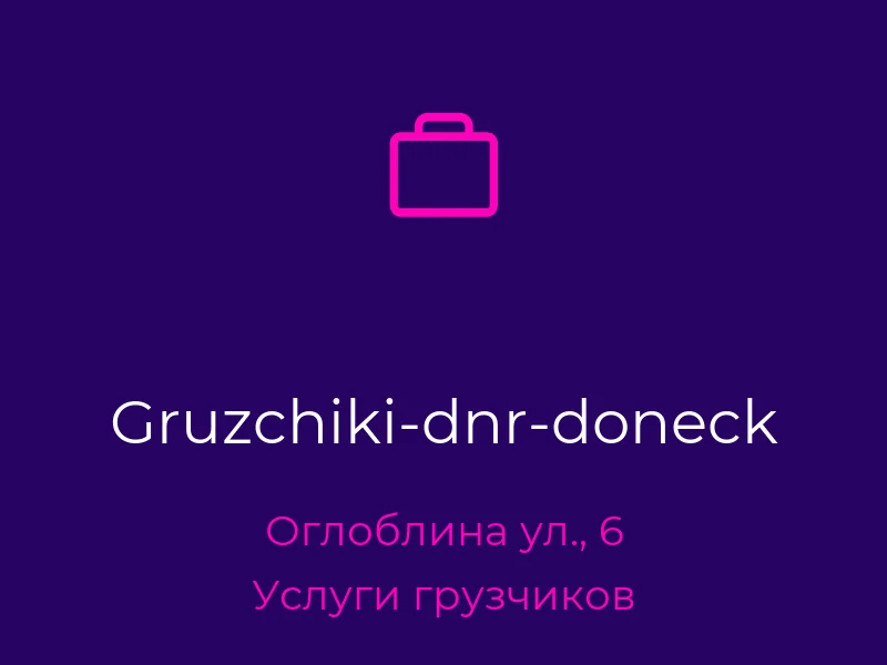 Gruzchiki-dnr-doneck