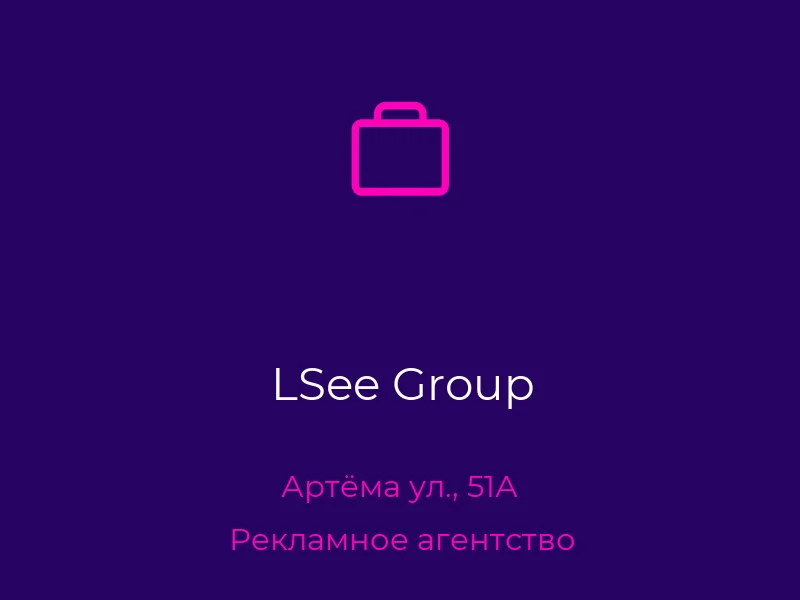 LSee Group