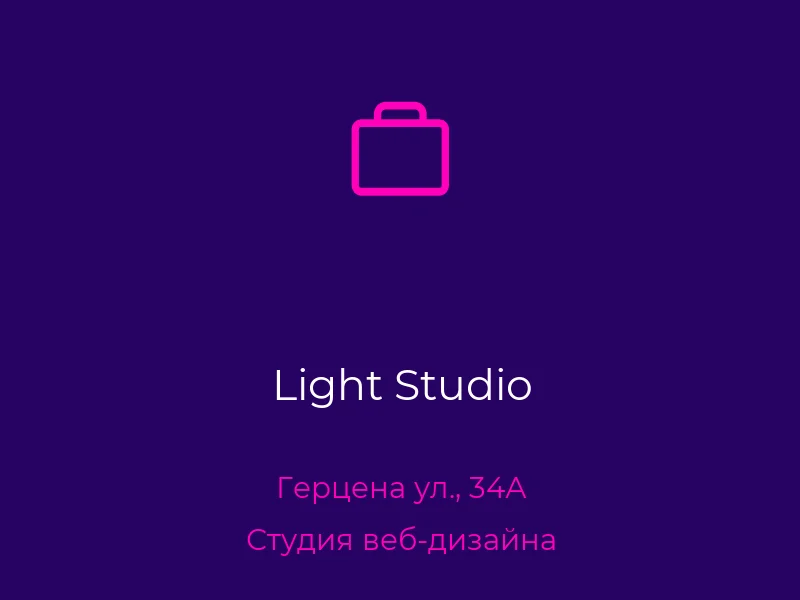 Light Studio