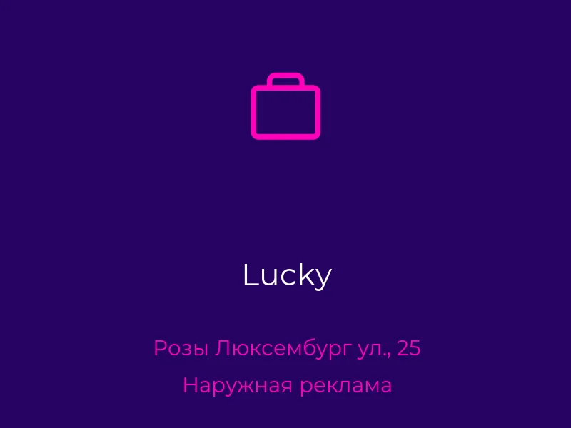 Lucky