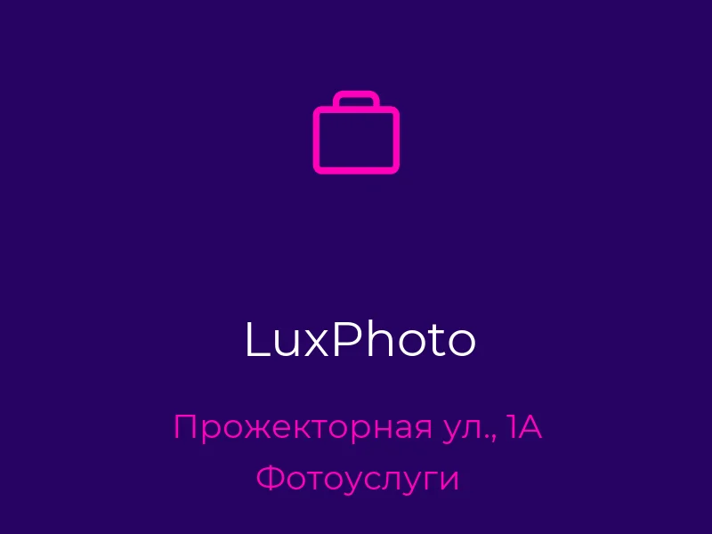 LuxPhoto