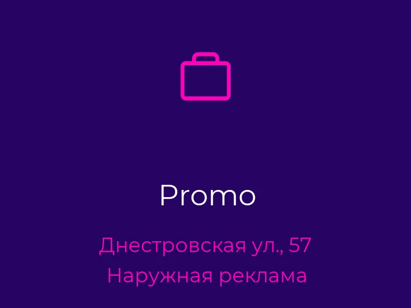 Promo