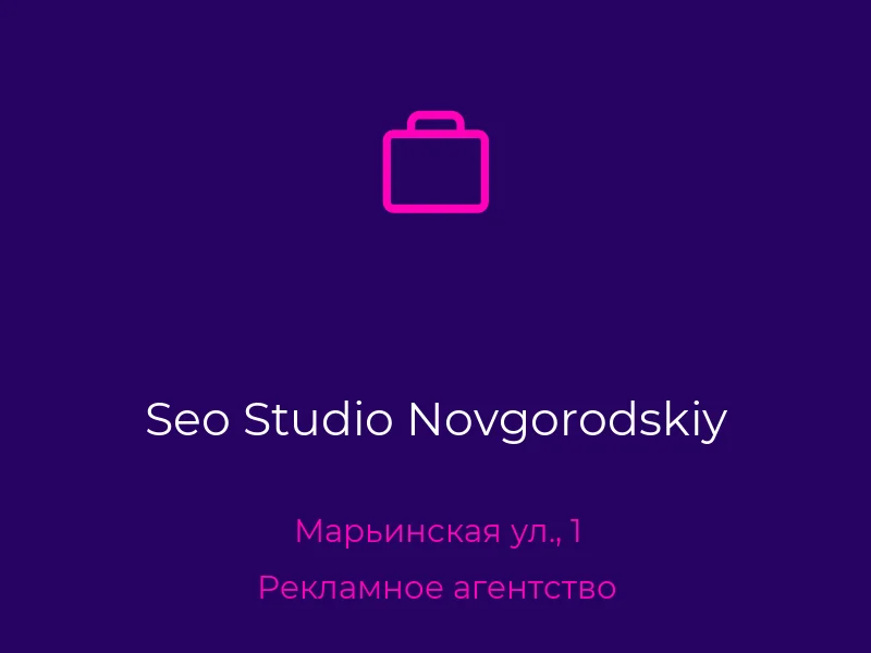 Seo Studio Novgorodskiy