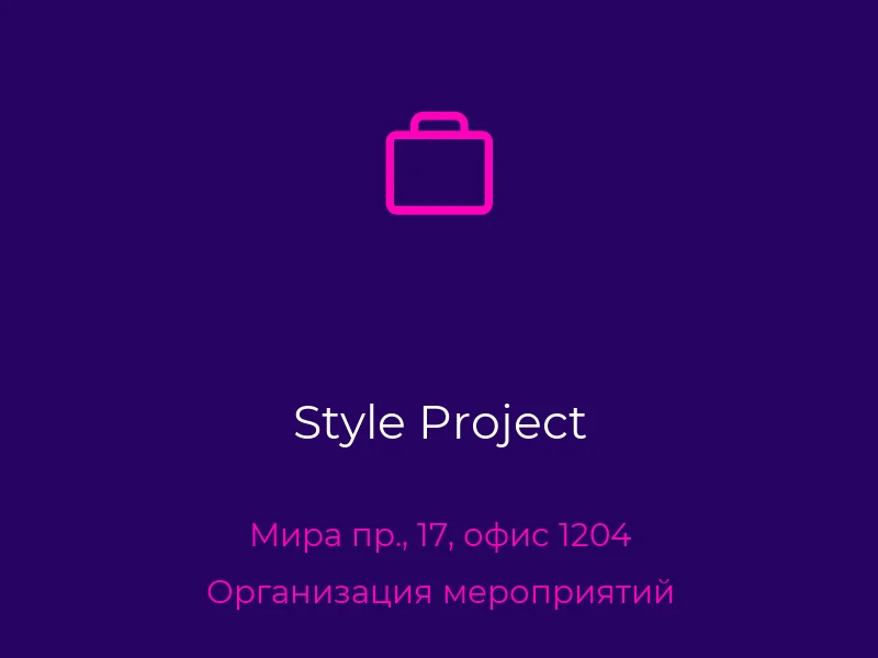 Style Project