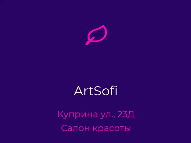 ArtSofi