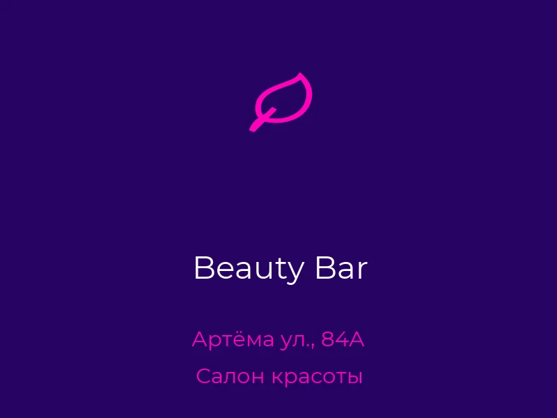 Beauty Bar