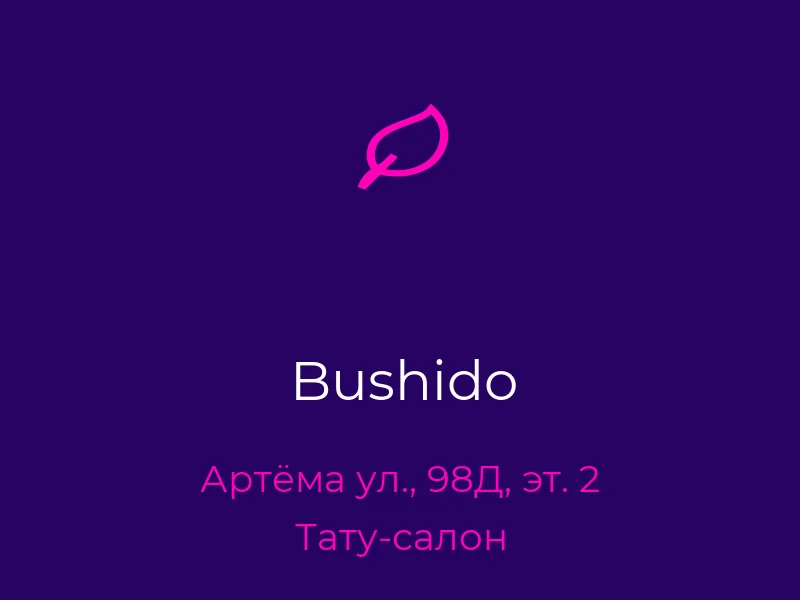 Bushido
