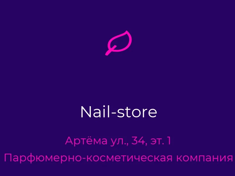 Nail-store
