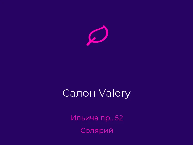 Салон Valery