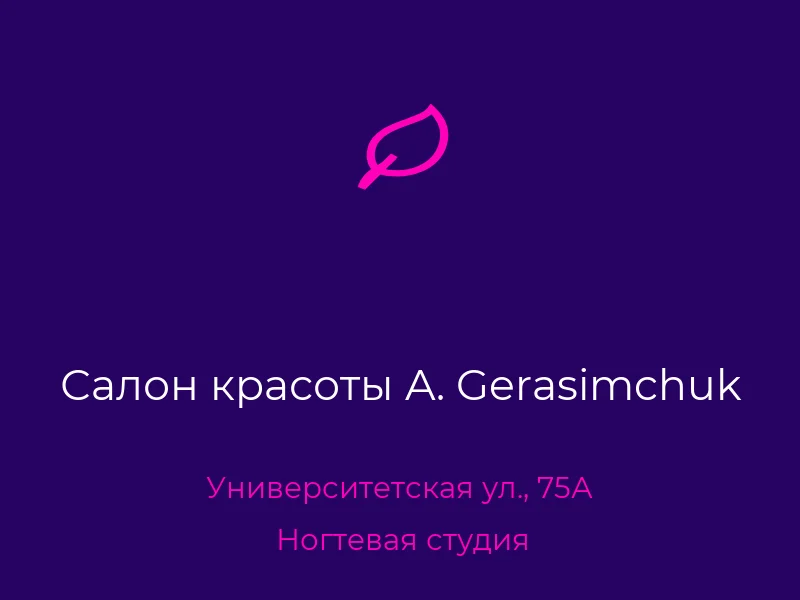 Салон красоты A. Gerasimchuk