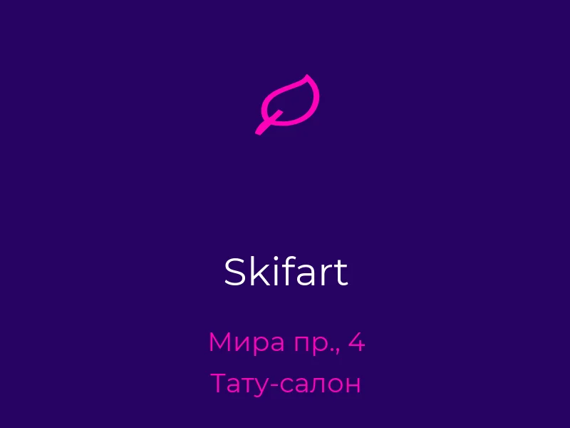 Skifart