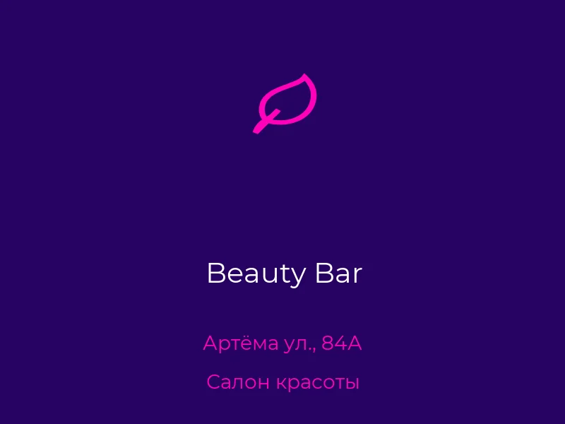 Beauty Bar