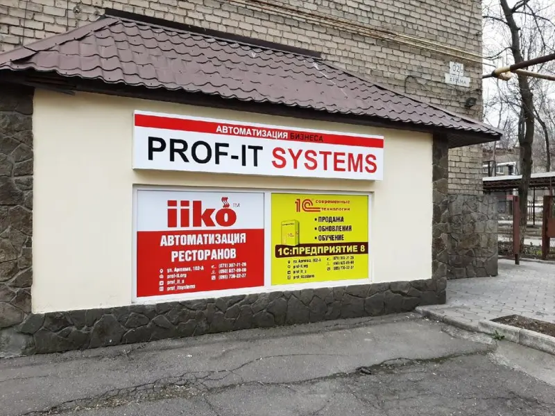 Prof-IT Systems