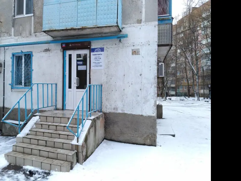 Фото Пушинка. Донецк