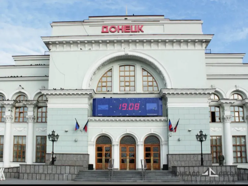 Фото Железнодорожный вокзал. Донецк